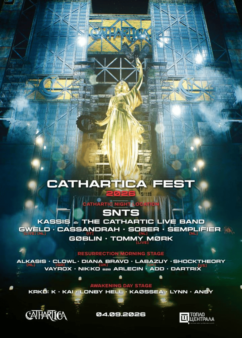 Cathartica Fest 2026