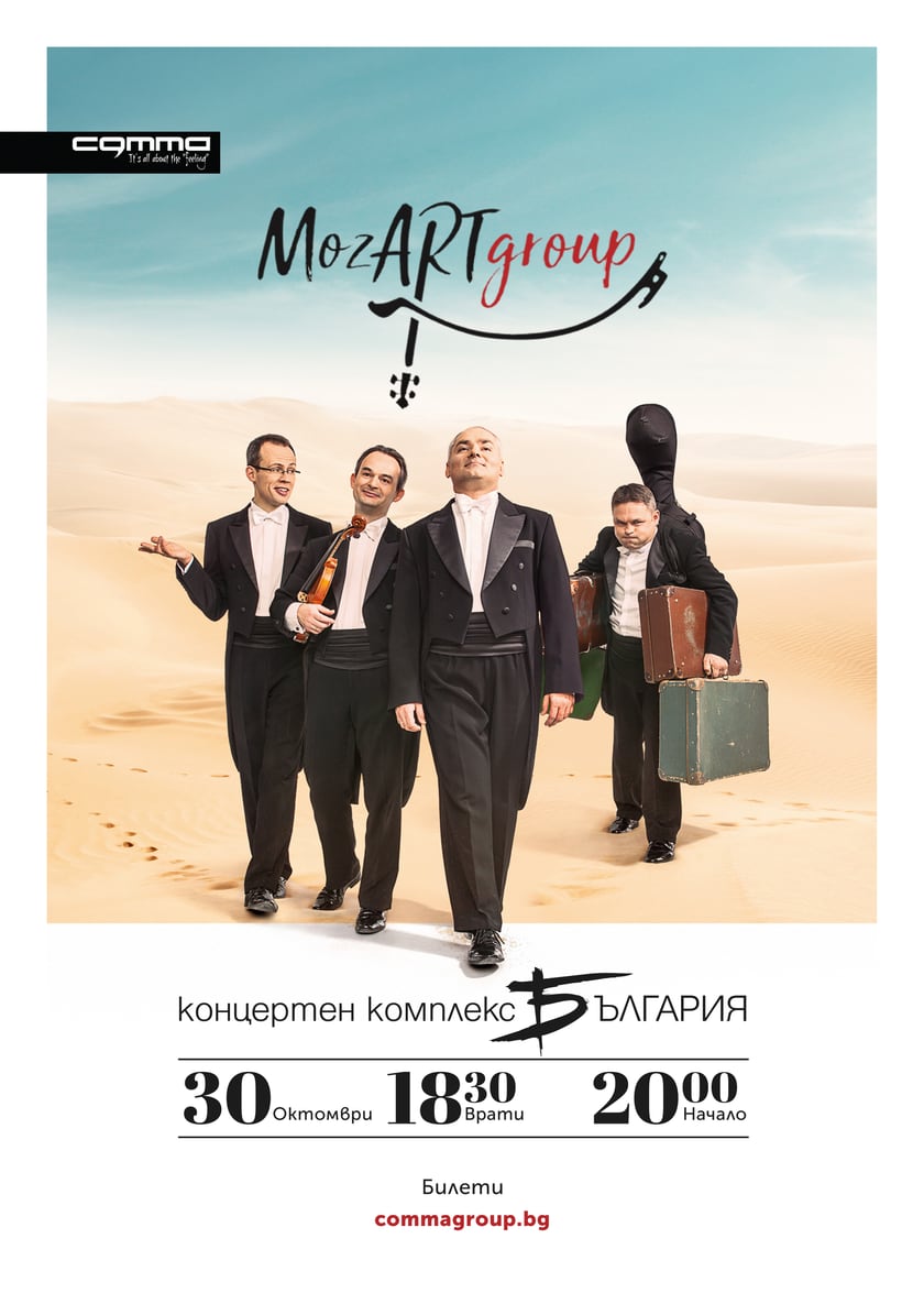 MozART Group "Classical Therapy"