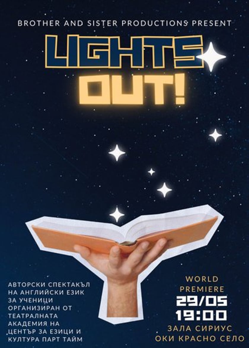 LIGHTS OUT! | Kids English Theater