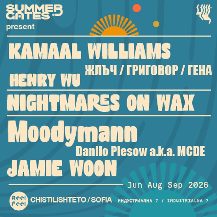 SUMMER GATES 2026 FULL PASS