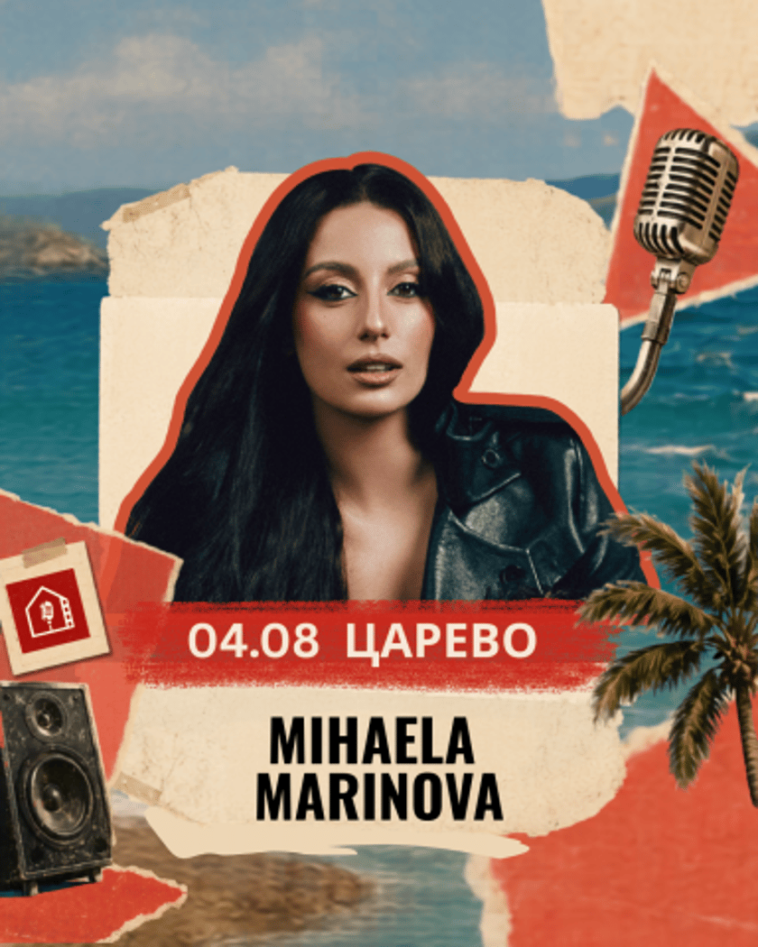 MIHAELA MARINOVA / Царево - Малки Панелни Концерти