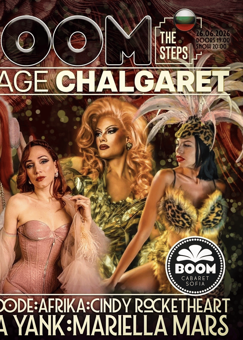 Vintage Chalgaret