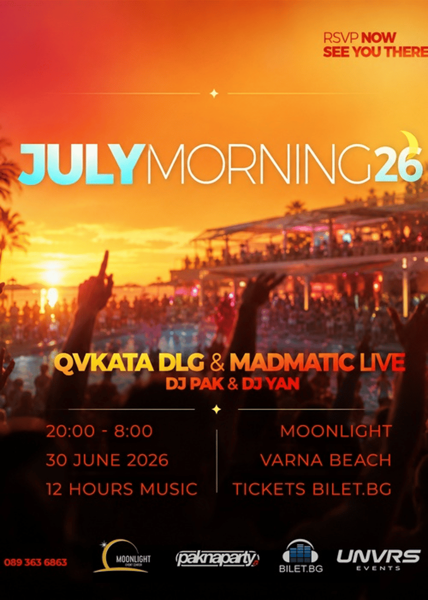 July Morning Varna @ MOONLIGHT EVENT CENTER