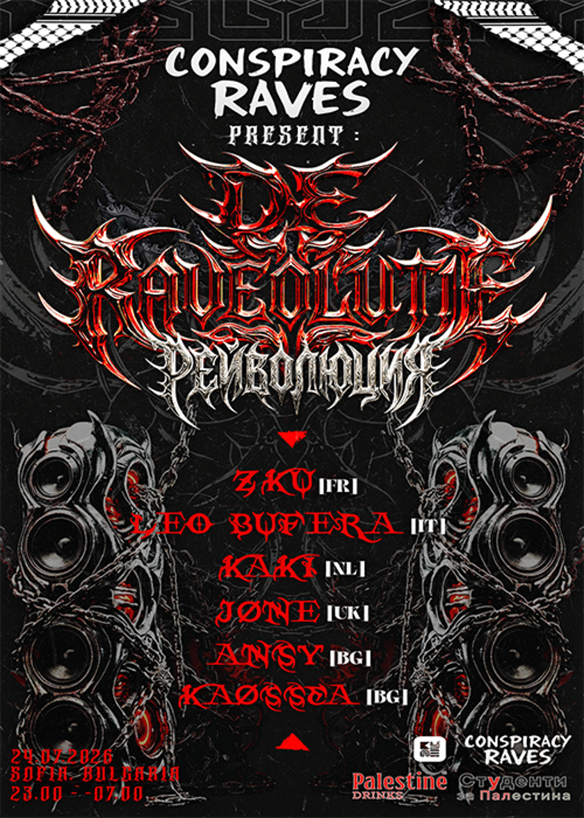 Conspiracy Raves presents: DE RAVEOLUTIE РЕЙВОЛЮЦИЯ