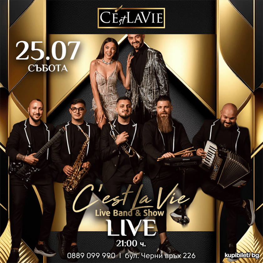 C'est La Vie LIVE Band&Show