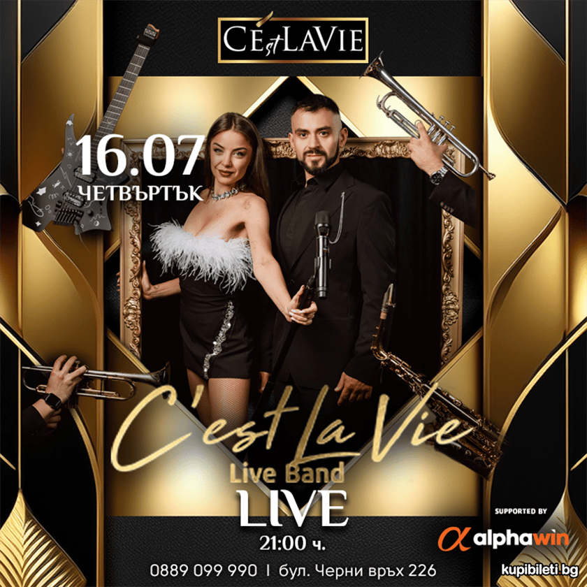 C'est La Vie LIVE Band