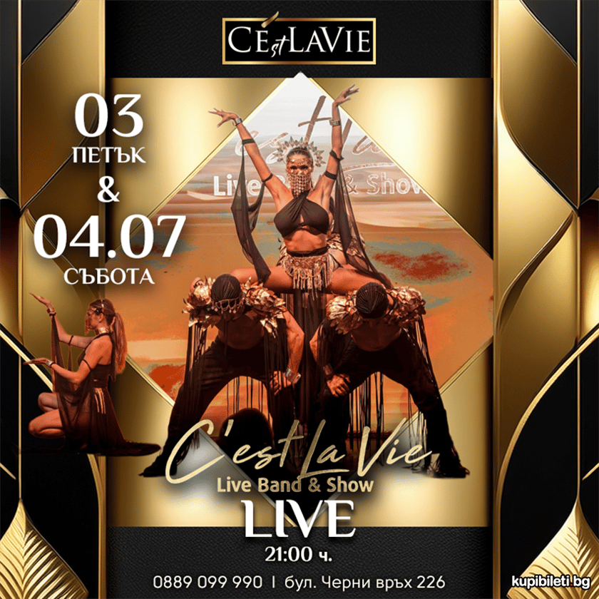 C'est La Vie LIVE Band&Show