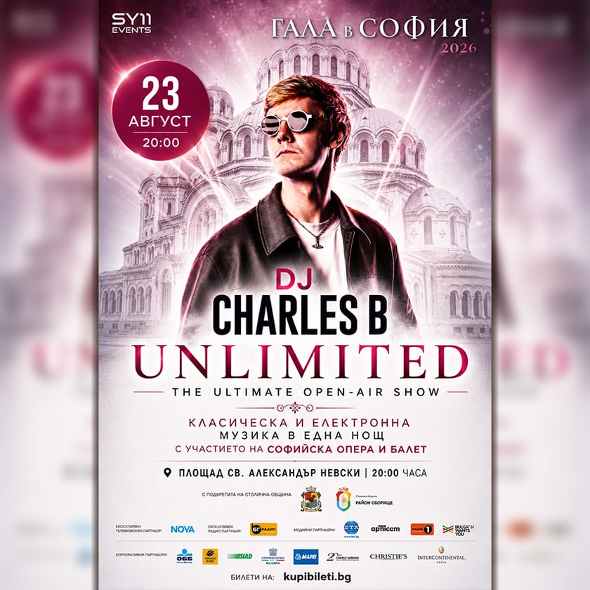DJ Charles B Unlimited