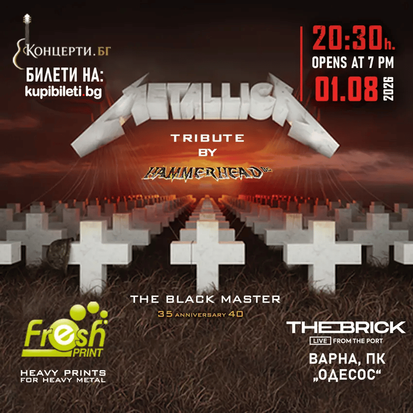 METALLICA The Black Master
