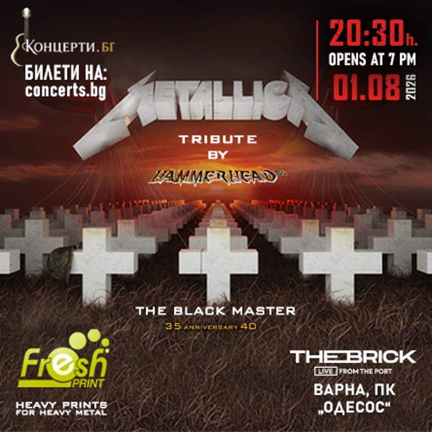 METALLICA The Black master 35 anniversary 40