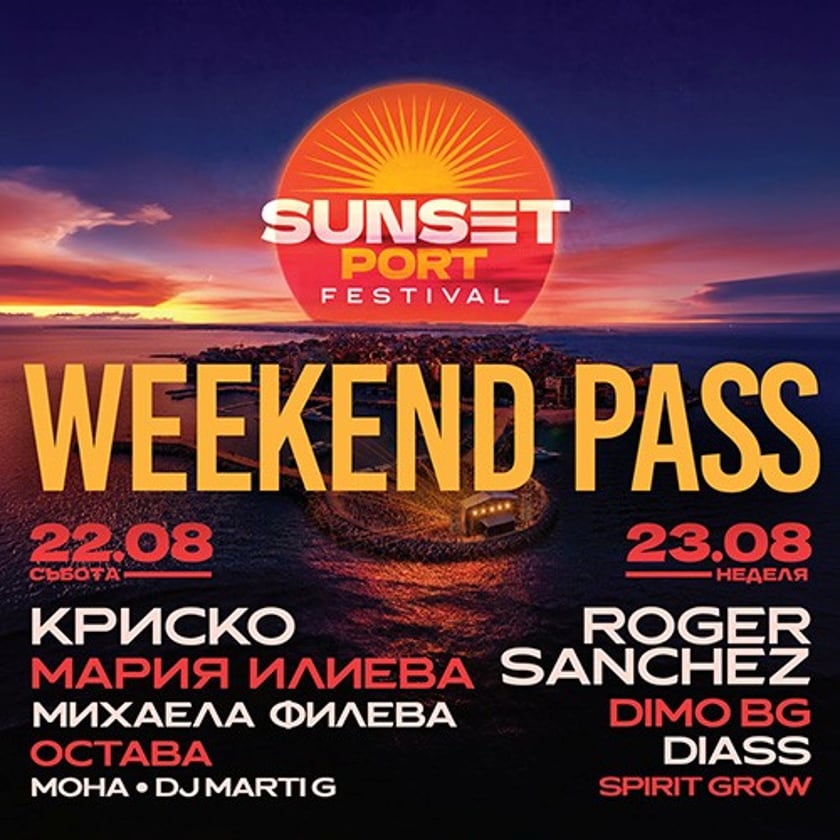 Sunset Port Festival Pomorie - 22-23.08.2026 - WEEKEND PASS
