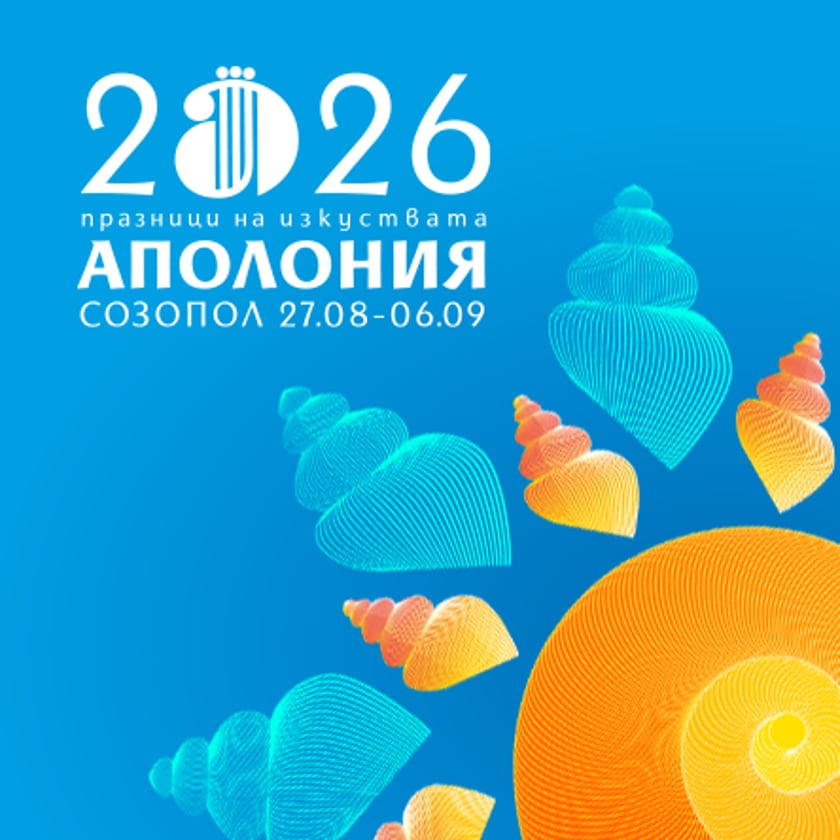 ИВО ДИМЧЕВ
