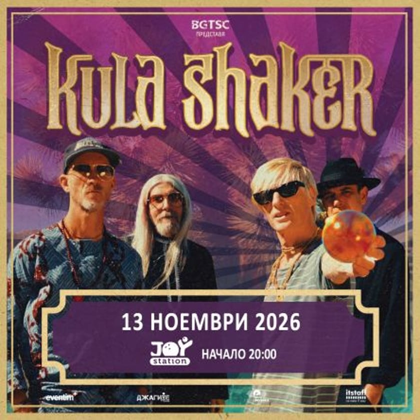 KULA SHAKER