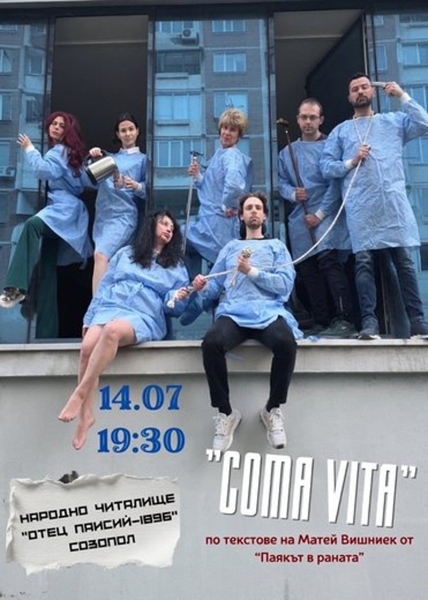 COMA VITA