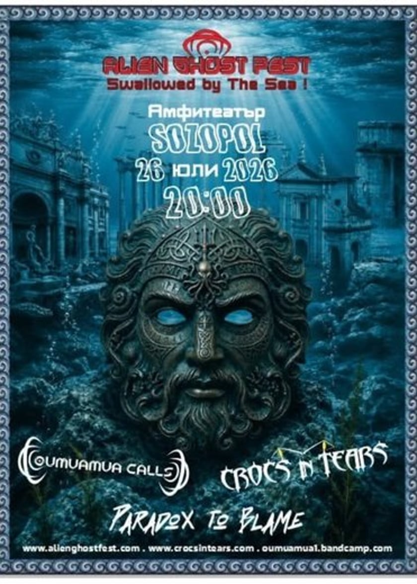 Allien Ghost Fest – Swallowed by the sea