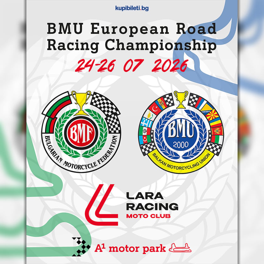 BMU European Road Racing Championship 2026