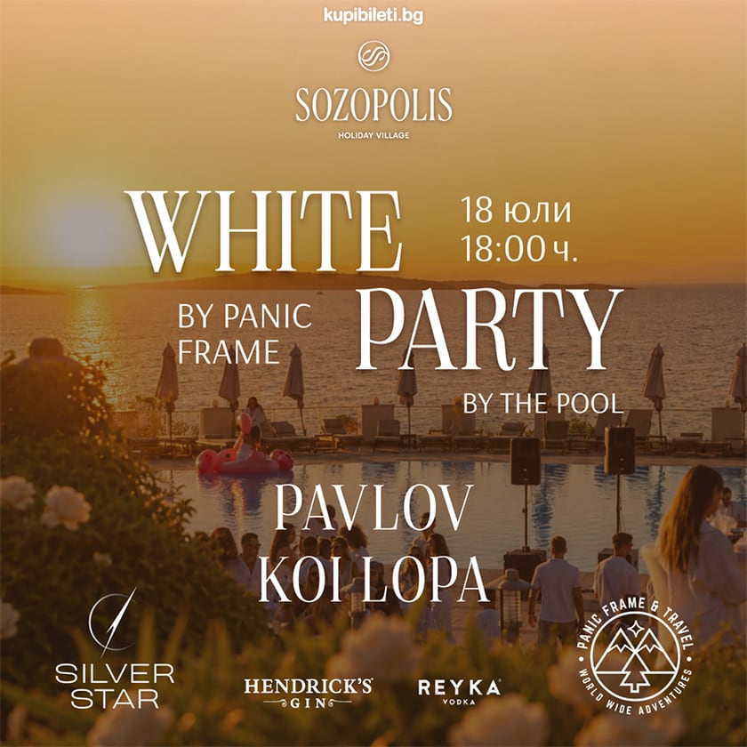 WHITE PARTY by the pool - Sozopolis x Panic Frame