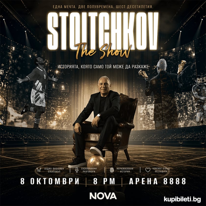 STOITCHKOV THE SHOW