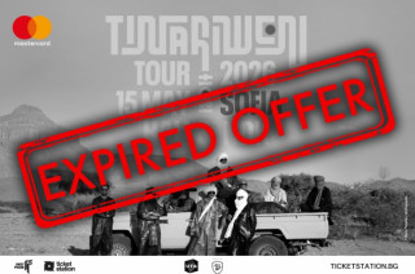 Tinariwen Mastercard Ден
