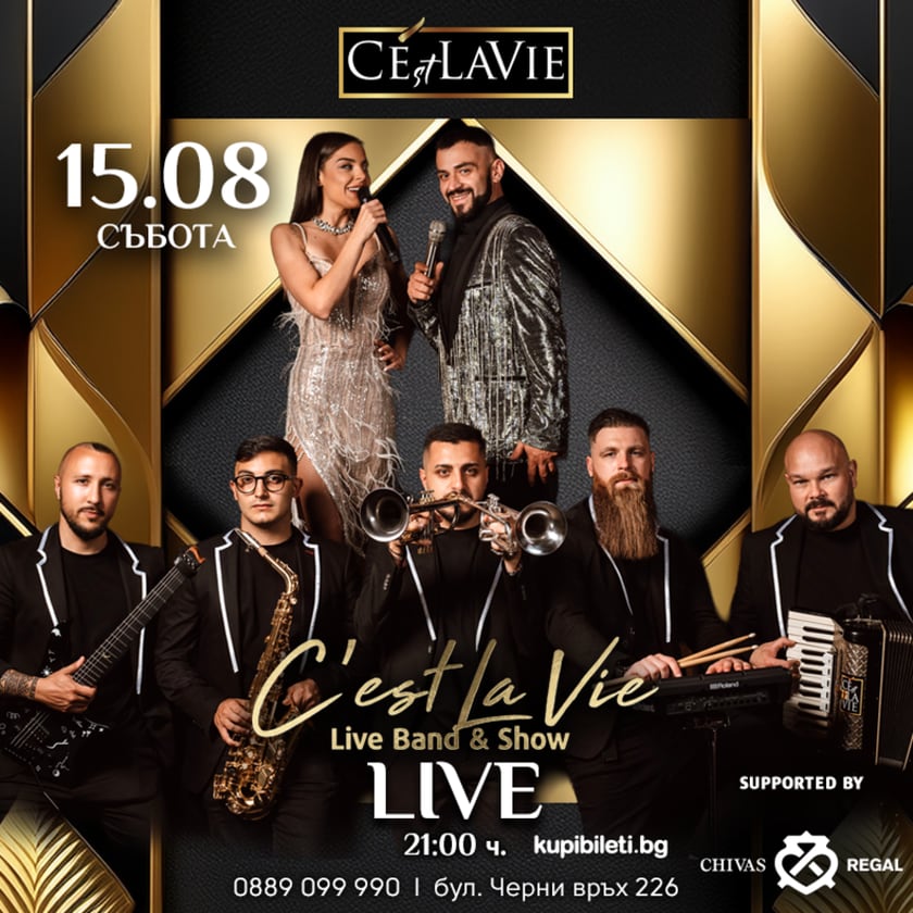 C'est La Vie LIVE Band&Show