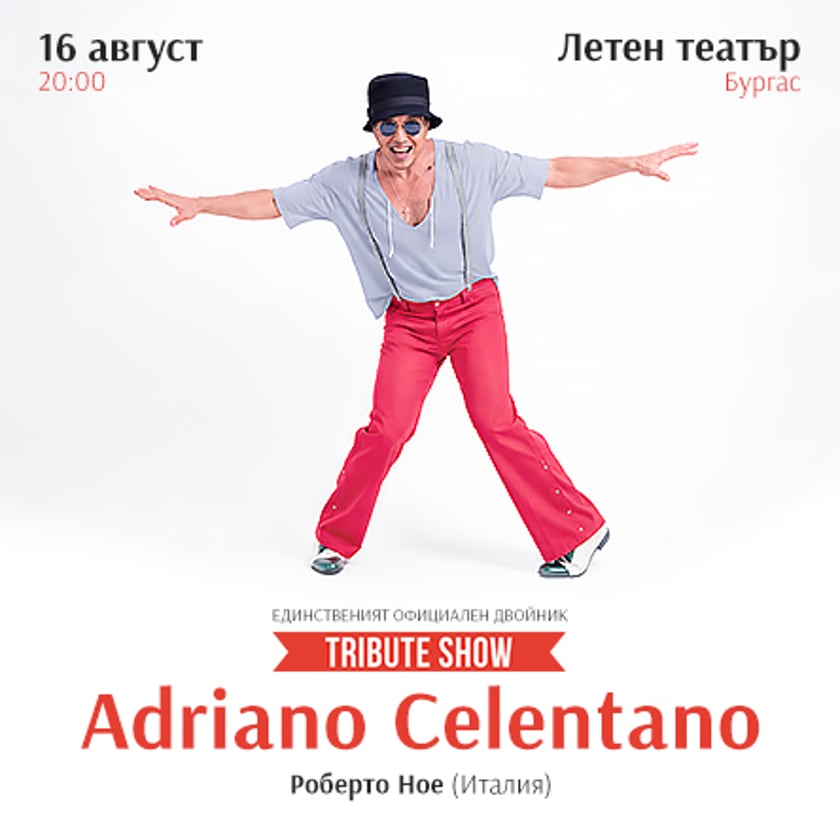 Tribute show Andriano Celentano
