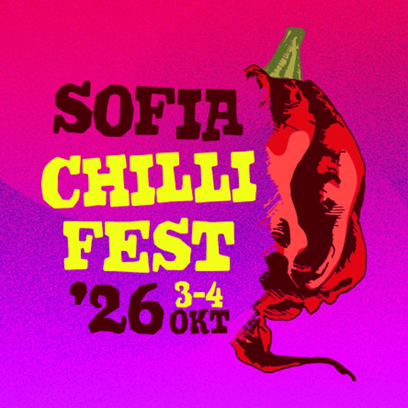 Sofia Chilli Fest 26 - ДВУДНЕВЕН БИЛЕТ