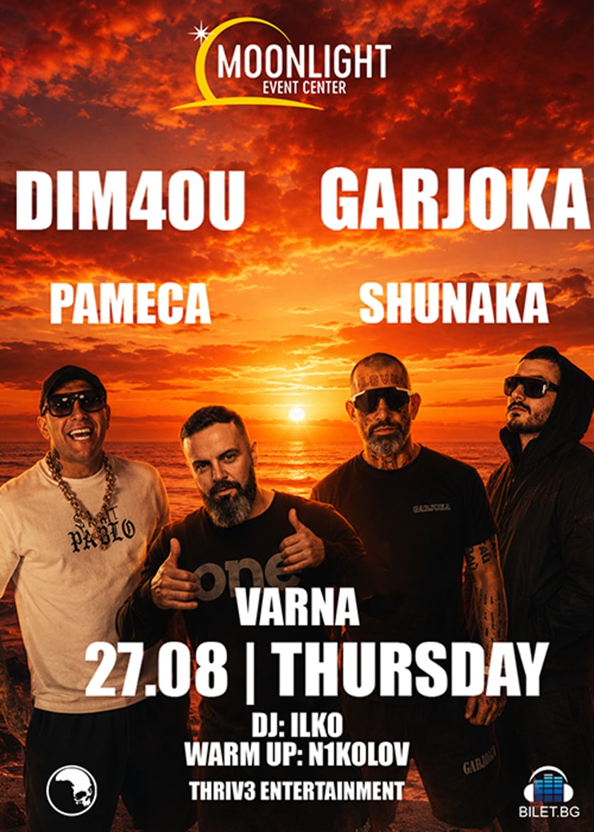 GARJOKA / DIM4OU/ PAMECA / SHUNAKA - Na edna SCENA  27.08