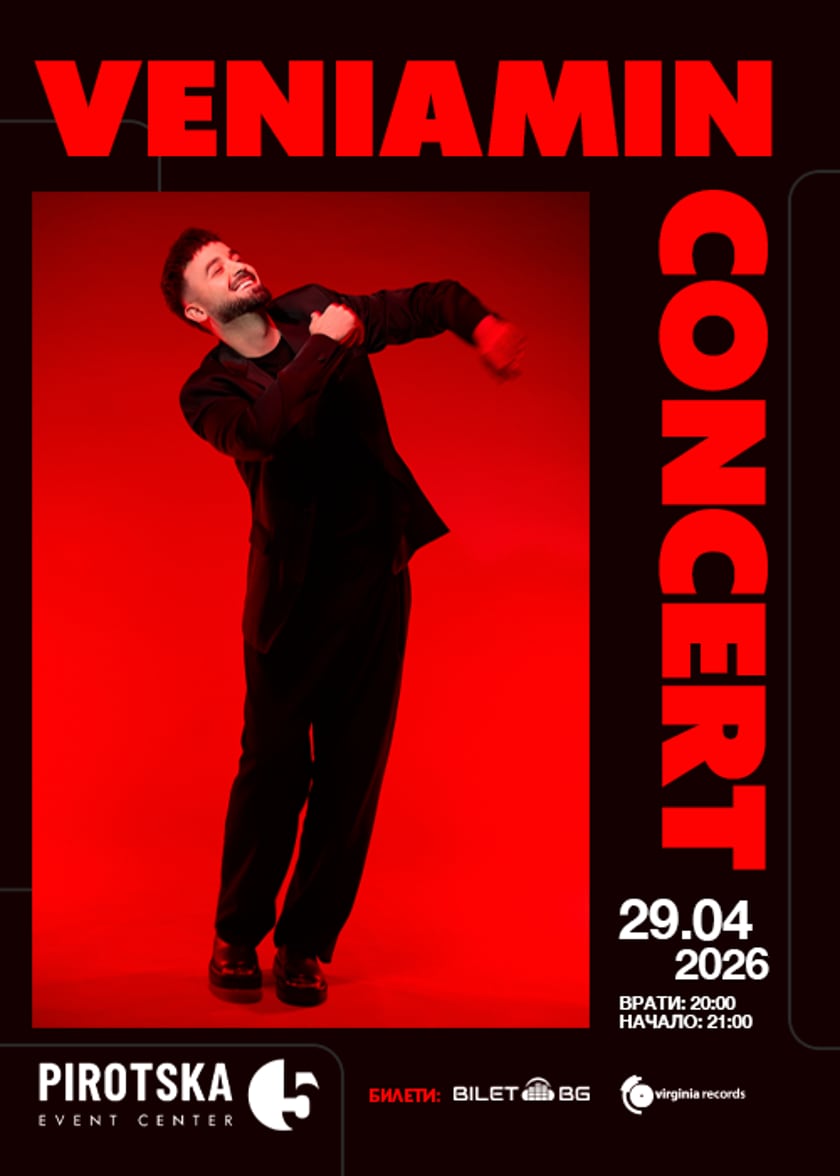 Veniamin - Concert