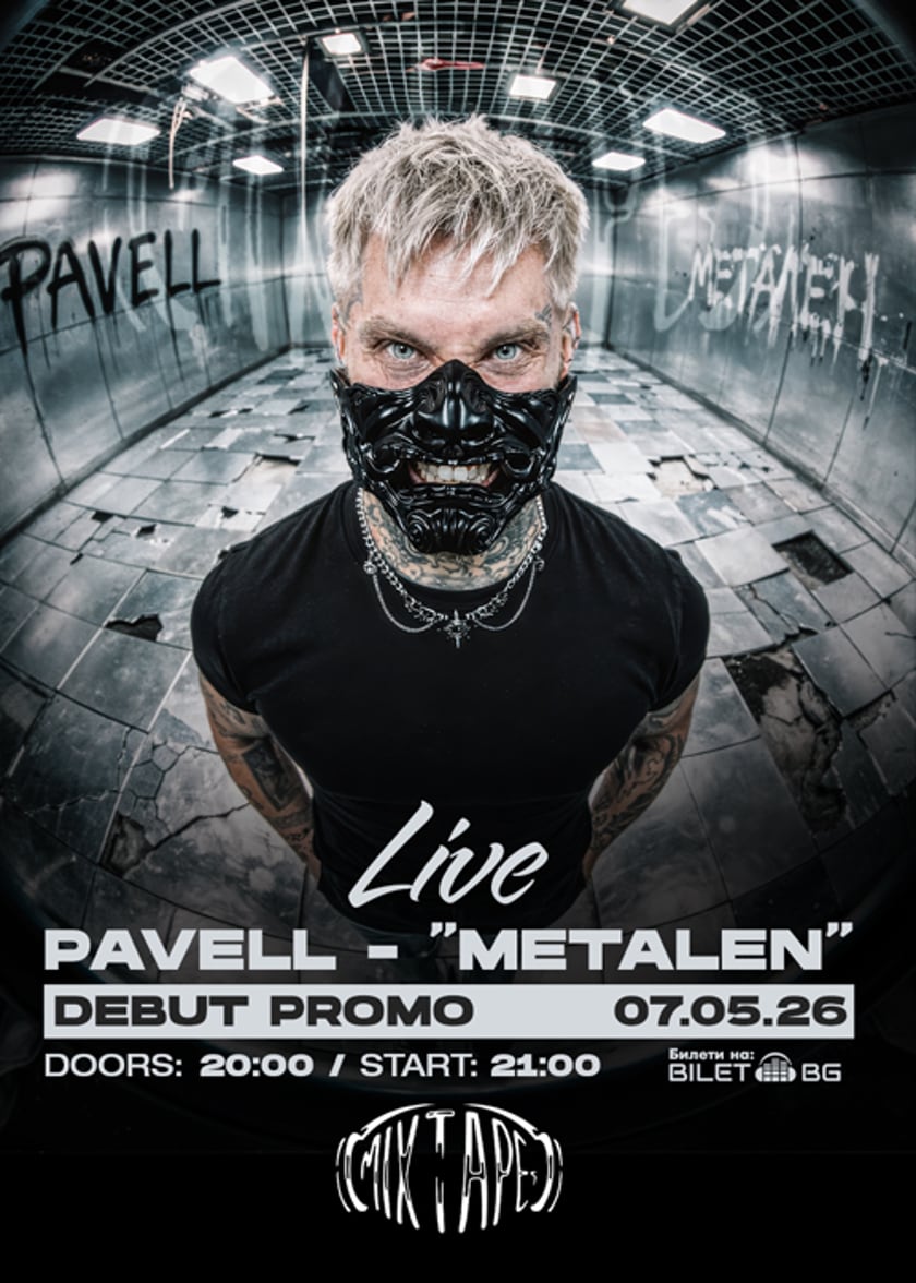PAVELL “METALEN” Debut Promo Live /  Club Mixtape 5 / 07.05