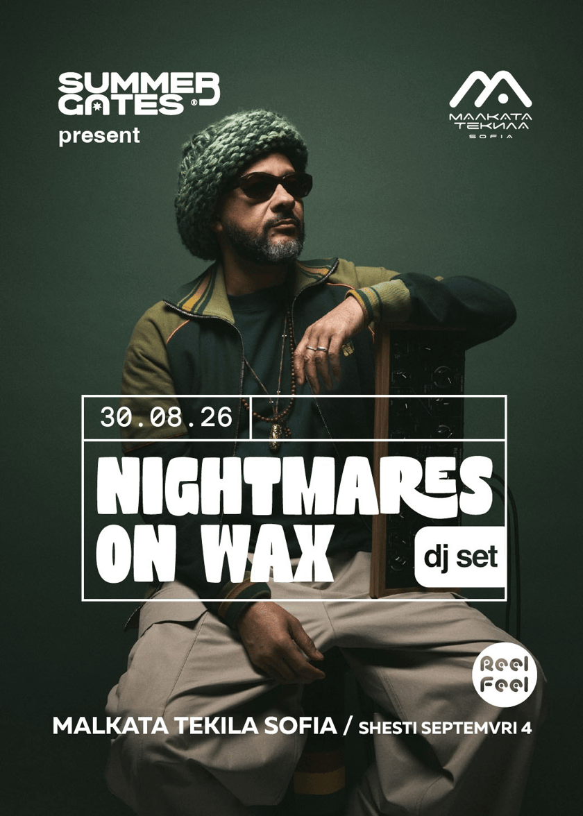 Nightmares on Wax
