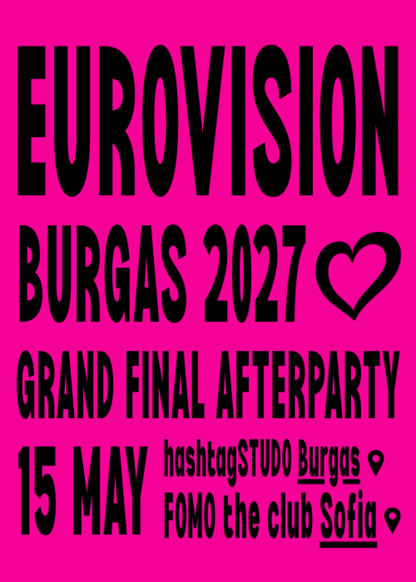 Eurovision 2027 Burgas Grand Final Afterparty
