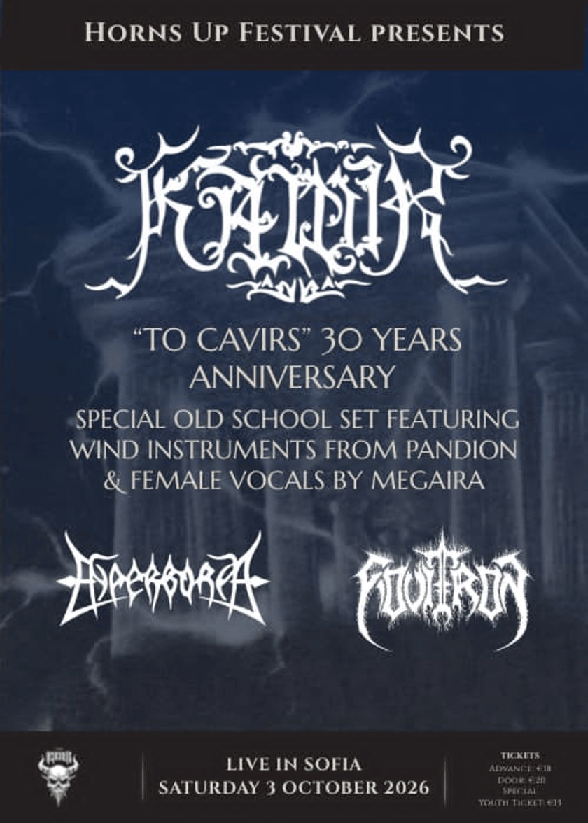 Kawir: 30 години от "To Cavirs"