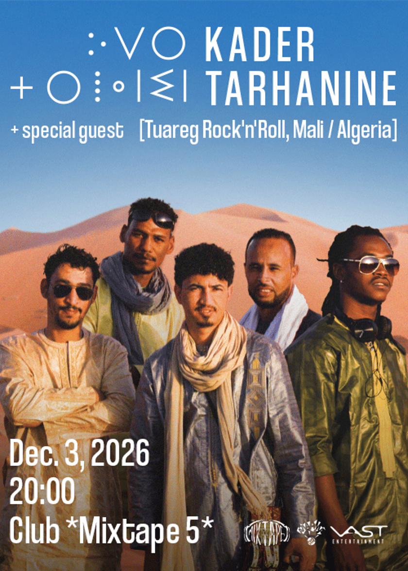 Kader Tarhanine Live @ Mixtape 5