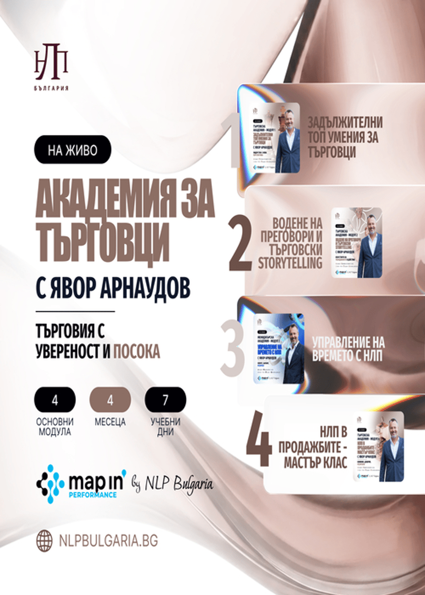 Търговска академия