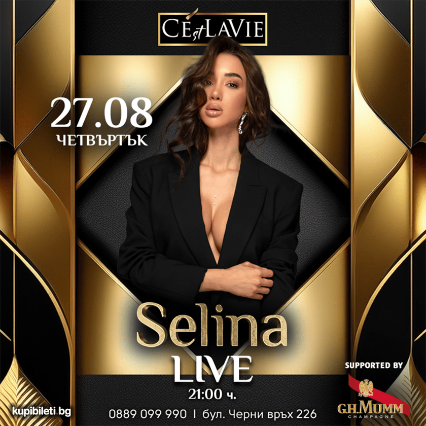 Selina LIVE