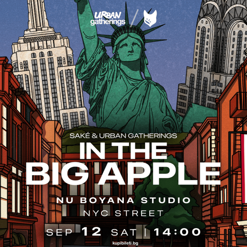 Urban Gatherings x SAKÉ @ Nu Boyana NYC, Sofia
