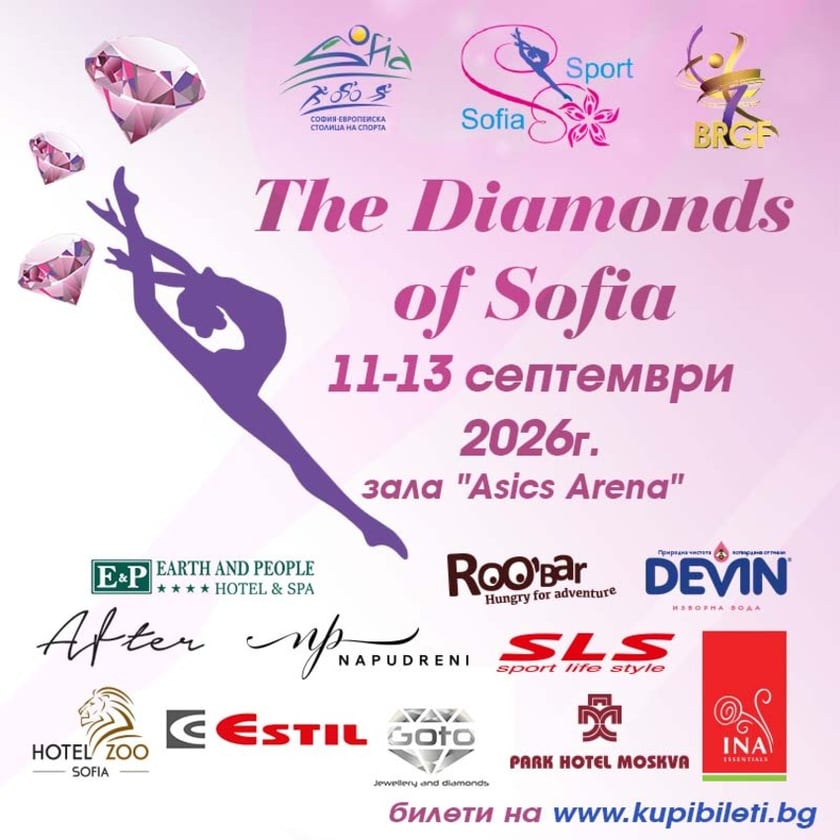 The Diamonds Of Sofia 2026