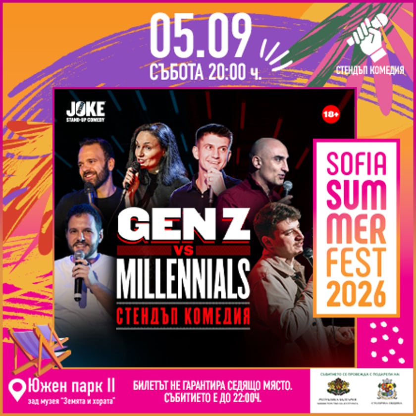 GenZ vs Millennials - Stand up Comedy