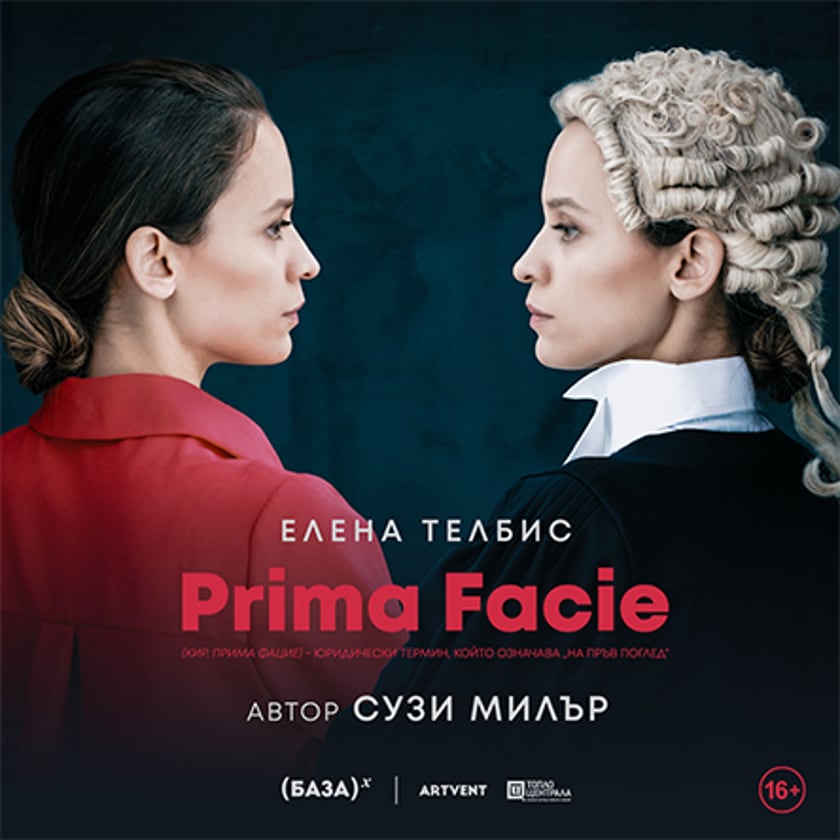 Prima Facie