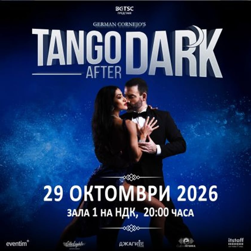 TANGO AFTER DARK