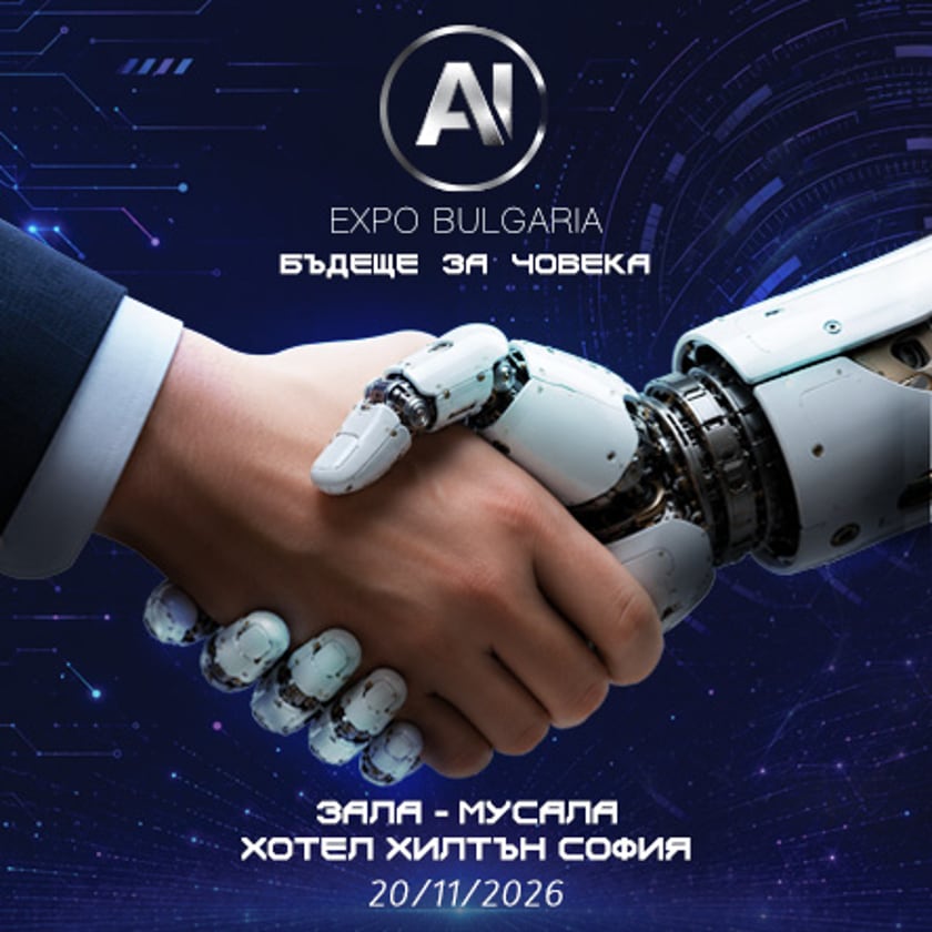 AI EXPO BULGARIA