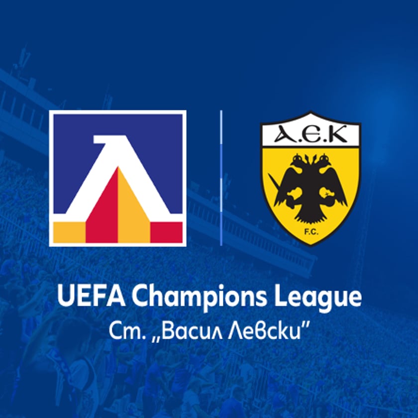 PFC Levski Sofia - AEK Athens F.C.