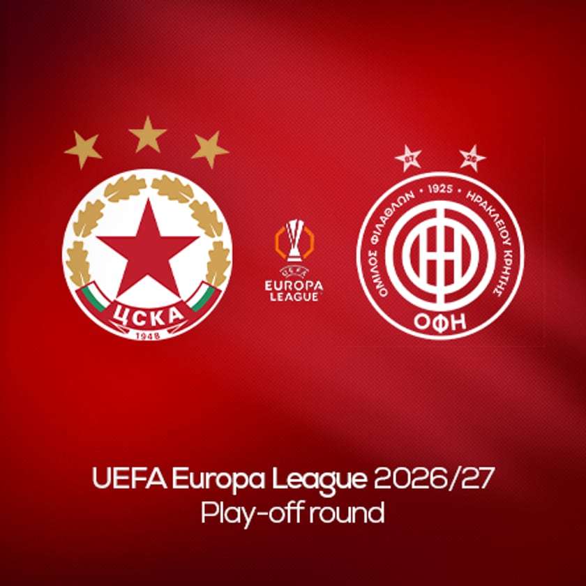 PFC CSKA Sofia - OFI Crete FC
