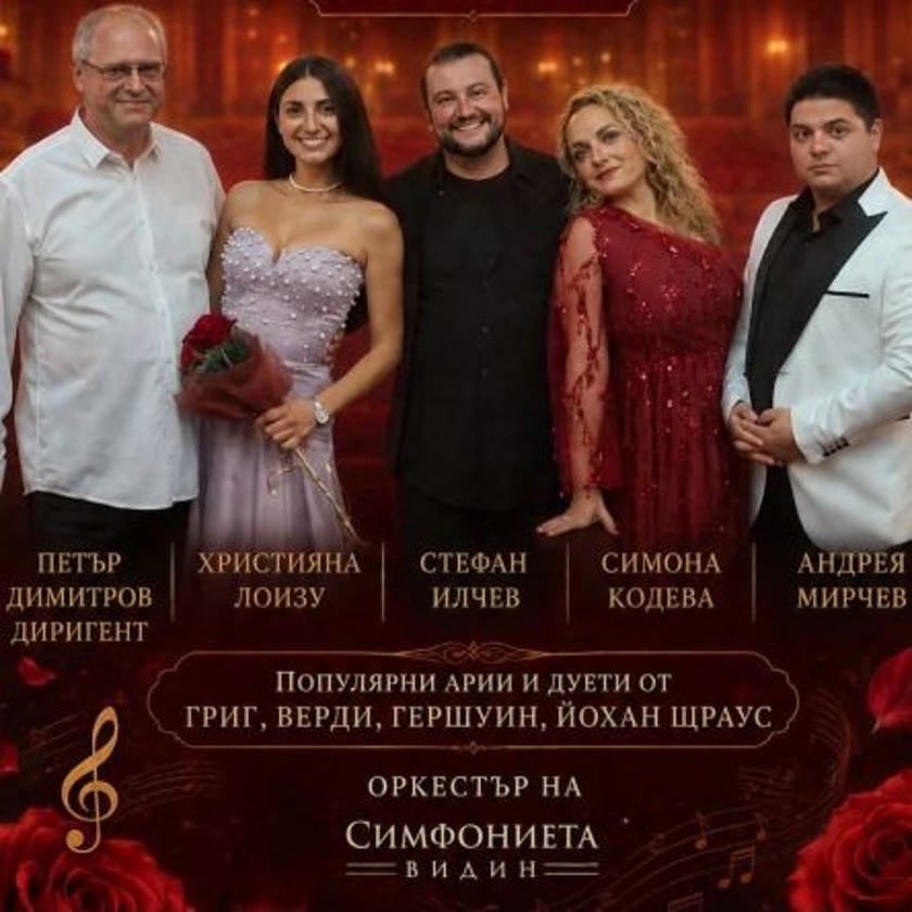 Любовна магия Vol.2