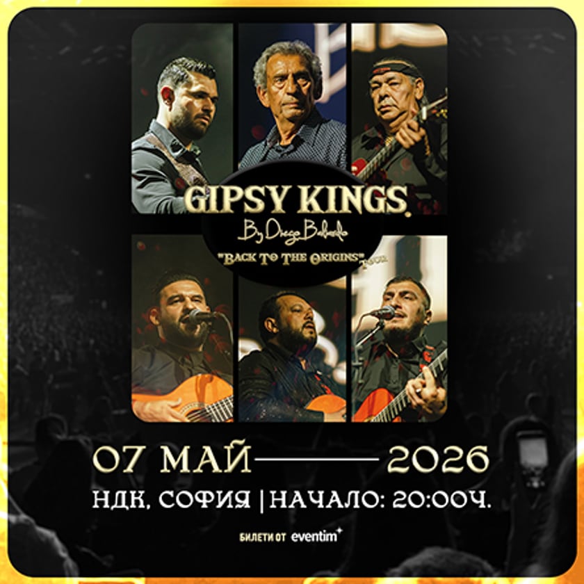 Gipsy Kings Featuring Diego Baliardo