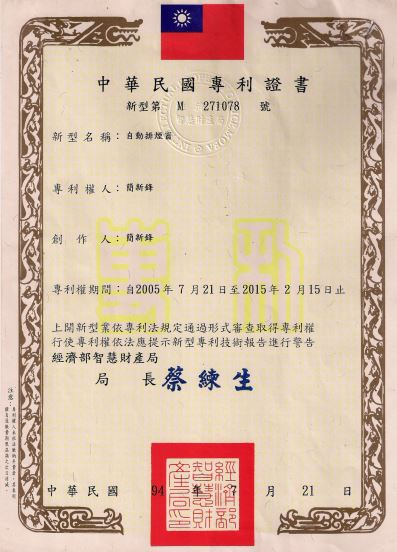 Full-Sharp certificate 1