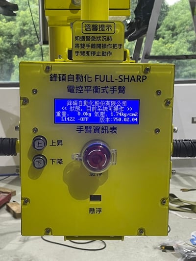 Tay nâng trợ lực khí nén và điện cho dây chuyền lắp ráp - ảnh 2
