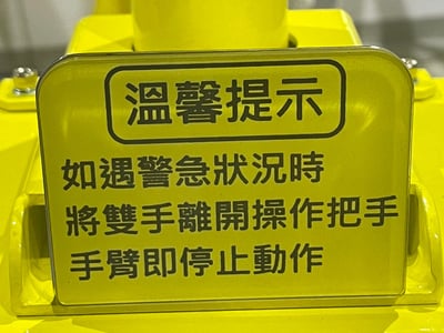 Tay nâng trợ lực khí nén và điện cho dây chuyền lắp ráp - ảnh 3