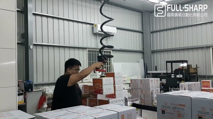 Thiết bị nâng hạ hút chân không thùng carton- Carton vacuum lifting device