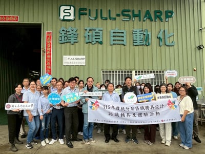 Full Sharp Shares the Value of Lifting Equipment in the Job Redesign Program
